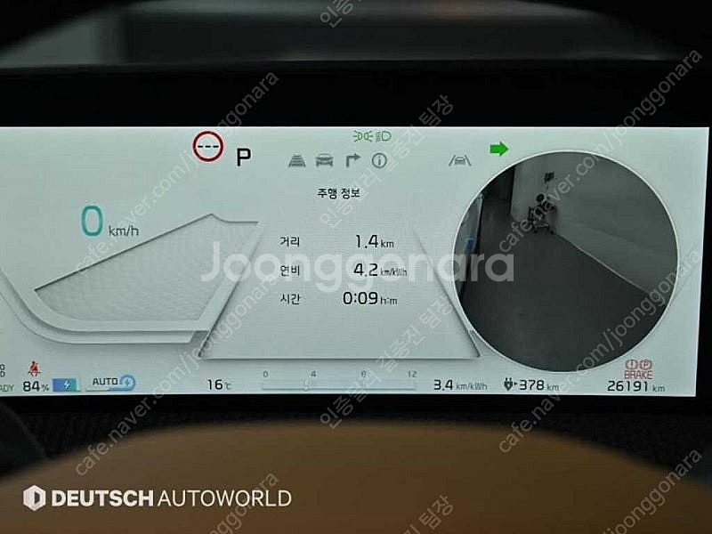 EV6 중고 EV6 중고차 2023년식 26,143km 롱레인지 AWD 어스 중고차시세비교--8